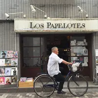 ロスパペロテスの写真・動画_image_179754