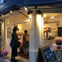 一本堂 杉並高円寺店の写真・動画_image_179897