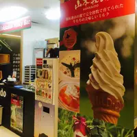 ミルキーバーの写真・動画_image_180138
