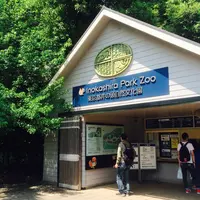 井の頭自然文化園の写真・動画_image_180146