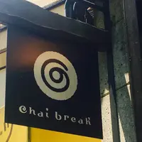チャイブレイク（chai break）の写真・動画_image_180148
