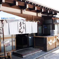 江の島うどん こと屋の写真・動画_image_180765