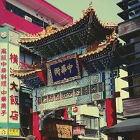 横浜中華街の写真・動画_image_180820