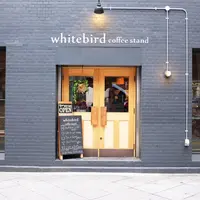 ホワイトバード コーヒースタンド(Whitebird coffee stand)の写真・動画_image_180840