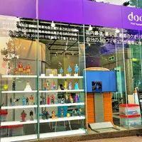 Doobの写真・動画_image_181013