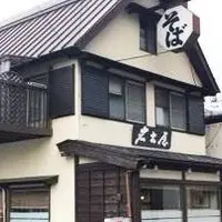 そば処 名古屋の写真・動画_image_181179