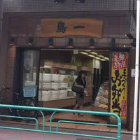 鳥一の写真・動画_image_181239