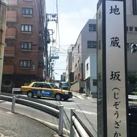 地蔵坂の写真・動画_image_181252