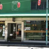 鎌倉オリーブの木の写真・動画_image_181313