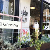 krone-hus（クローネ・フス）の写真・動画_image_181317