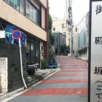 御殿坂の写真・動画_image_181367