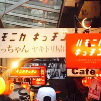 ハモニカキッチンの写真・動画_image_181386