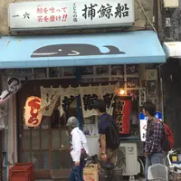 捕鯨船の写真・動画_image_181425