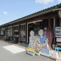 湯郷温泉観光案内所の写真・動画_image_1814297
