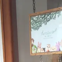 henteco森の洋菓子店の写真・動画_image_181538