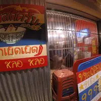 タイ屋台 999（カオ・カオ・カオ）の写真・動画_image_181596