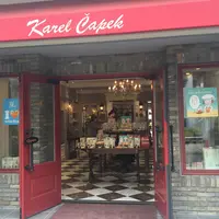 カレルチャペック紅茶店の写真・動画_image_181639