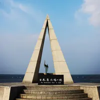 宗谷岬の写真・動画_image_181699