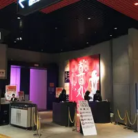【2025年度まで長期休館中】江戸東京博物館の写真・動画_image_181890