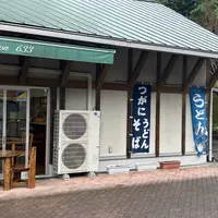 食事処はちきんやの写真・動画_image_1819047