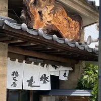 橋本屋 本店の写真・動画_image_1819471