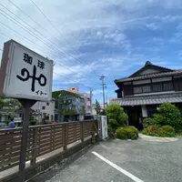 伊藤珈琲店の写真・動画_image_1823800