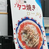 フードトラック静けさの森北側の写真・動画_image_1828296