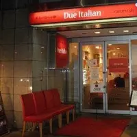 黄金の塩らぁ麺 ドゥエイタリアンの写真・動画_image_182968