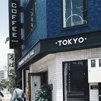 Unlimited Coffee Barの写真・動画_image_182984