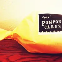 POMPON CAKES BLVD. (ポンポンケークス ブールバード)の写真・動画_image_183047