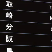 大分県の写真・動画_image_183637