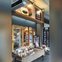 クラージュの写真・動画_image_183640