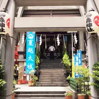 烏森神社の写真・動画_image_183711