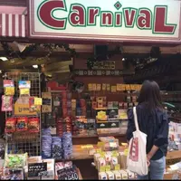Carnivalの写真・動画_image_183739