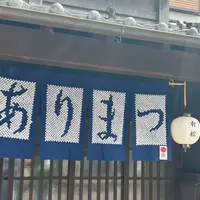 有松古い町並みの写真・動画_image_1839576