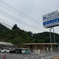 道の駅 和紙の里の写真・動画_image_1840950
