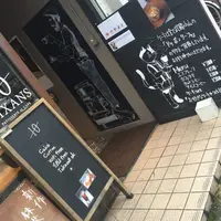 ディゾン（DIXANS）の写真・動画_image_184235