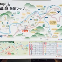 平瀬温泉の写真・動画_image_184243