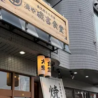 和食れすとらん天狗 新所沢店の写真・動画_image_1842924