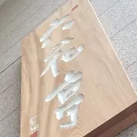 六花亭 円山店の写真・動画_image_184354