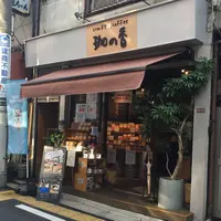 珈の香の写真・動画_image_184526