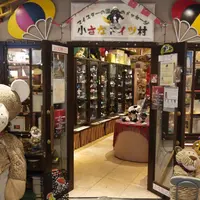 【閉業】小さなドイツ村の写真・動画_image_184531