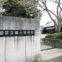 杉並区立郷土博物館の写真・動画_image_184588