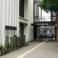 世田谷区立郷土資料館の写真・動画_image_184766