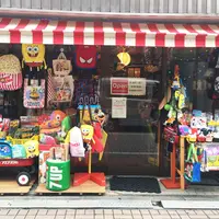 トイバーガーの写真・動画_image_184982