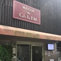 カフェラカムの写真・動画_image_185023