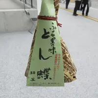 絹笠の写真・動画_image_1851568