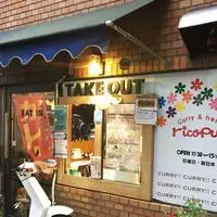 リコ プアの写真・動画_image_185237