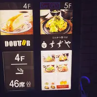 すずや新宿本店の写真・動画_image_185756