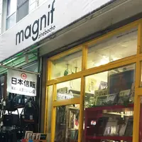 magnifの写真・動画_image_186148
